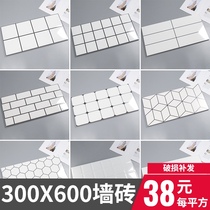  Nordic simple kitchen bathroom wall tile 300X600 tile balcony bathroom lattice small white brick restaurant solid color