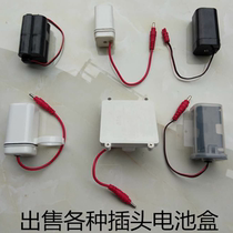 Custom induction urinal toilet circuit board solenoid valve battery box induction urinal sensor induction fitting