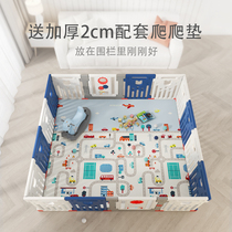 Childrens play fence baby safety fence children home climbing pad toddler toddler Baby indoor ground fence
