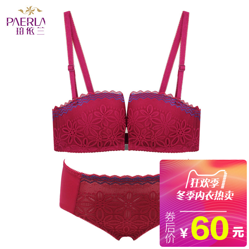 Perelan front button soft steel wedding dress bra suit small chest gather sexy lace womens underwear