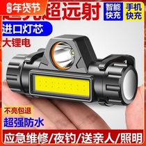Explosion-proof miner sleeve portable strong magnet work Industrial Road exploration fishing headlight charging sensor light clip cap cap clip
