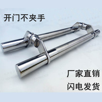 Thickened stainless steel large door pull handle bevelled glass door pull bracelet door handle aluminium alloy bag edge door handle