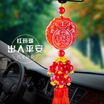 Hengxuan agate car pendant car pendant car pendant car pendant car hanging decoration men and women car decoration