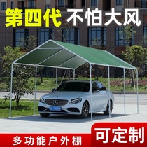 sibada carport Parking shed Household car awning Sun protection car peng Mobile garage Outdoor rainproof film tent