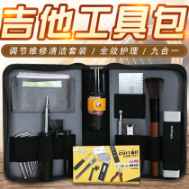 Baroque Guitar Care Set Nine-in-One Kit Guitar Accessories Repair Instrument Tool Tool Cleaning Set