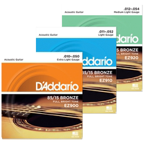 daddario daddario Acoustic Guitar Strings EJ16 EZ900 Set of 6 acoustic guitar Strings Soft strings