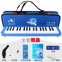 SWAN SWAN mouth organ 37 key pupils mouth organ children beginner professional mouth organ children buy one get six free