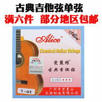 Alice Alice Classical Guitar String 1 2 3 4 5 6 Classical Guitar Single String Nylon String Accessories