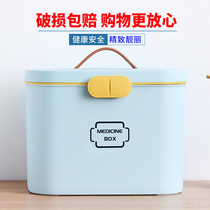 Medicine Box Home Large capacity portable Home clothes Childrens medicine First aid Medical box Out of the box Small containing box