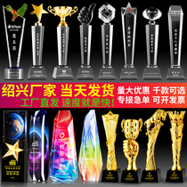 (Shaoxing factory) Crystal trophy thumb five-pointed star custom awards creative metal trophy production medal