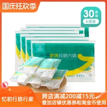 Time disposable underwear men and women travel cotton postpartum disposable paper underwear travel adult portable shorts