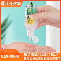 Time travel hand sanitizer portable portable children alcohol disinfection hand rub liquid mini 53ml