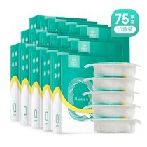 75 pieces of time disposable underwear womens cotton travel maternity month disposable portable mens travel artifact