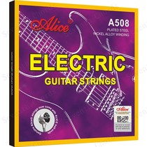 Alice A508-SL electric guitar set string Alice electric guitar string string string 009-042 010-046