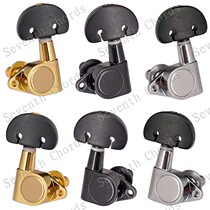Retro Ebony handle folk guitar string button right angle fully enclosed wooden electric guitar string button twisted string quasi-upper string