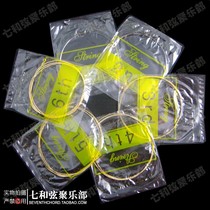 Folk guitar string folk guitar string string Set 6 sets 010-046