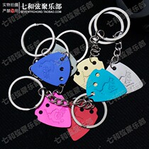 Keychain Aluminum Guitar Picks Key Ring Guitar Picks 1 0mm