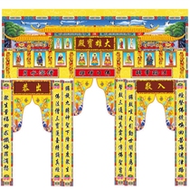 Gantry Buddhas tent Buddhist door curtain tent Buddhist shrine Buddha Niches Buddha Curtain Shelter Buddha Curtain Sheltering Buddhist God The Dragon Tent United Hata