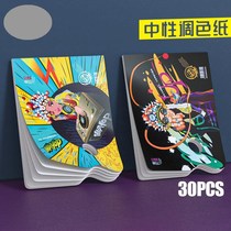 Color-toning paper art students Special disposable color-toning paper acrylic oil paint double-sided tear palette-free wash