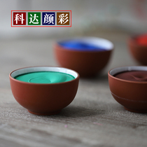 Tonghe Zhuang Keda mineral Chinese painting pigment solid pigment cup bottled single pigment 12 color 18 color