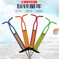 Children's Training Equipment for Promoting Jumping Pole Sensation