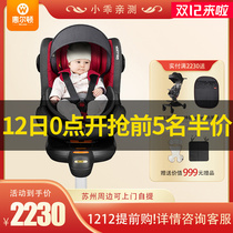 Wheelton child safety seat baby car universal baby car 360 degree rotation 0-4 years old cocoon Love 2