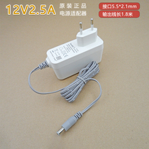 White NetBit original 12V2 5A power adapter LED display audio monitoring 2A power cord European regulation