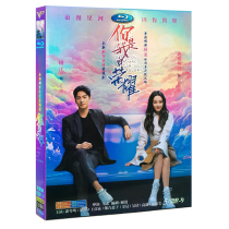 HD TV series you are my glory DVD Disc 1-32 complete highlights Yang Yangreba