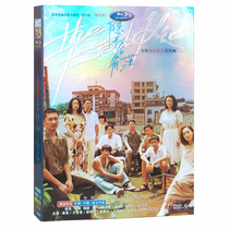 HD suspenseful police TV series hidden corner DVD CD 1-12 complete Qin Hao