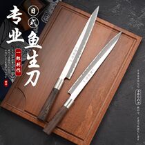 High-grade Japanese sashimi knife Sushi knife Japanese beef knife Kitchen knife Willow blade left and right hand knife Salmon fish raw cooking knife