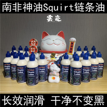 Spot Squirt South Africa oil dry low temperature chain oil bicycle lubricant