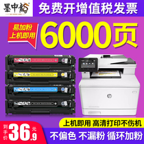 Ink Dragon for HP m477fdw cartridge m425nw m377dw powder cartridge m477fnw printer cartridge cf410 toner cartridge m452dw toner cartridge