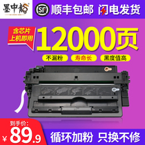 Ink in Dragon for HP 5200 Toner Cartridge Q7516A HP5200LX 5200TN 5200L 16A Ink Cartridge Canon lbp3500 390