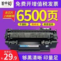 Ink in Dragon for HP P2015 Toner cartridge hp53a Ink cartridge 1320 5949 Toner cartridge P2015D printer M2727 Q7553A 1160 