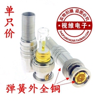 Welded BNC connector Surveillance camera accessories Video cable connector Q9 head in addition to the spring all copper