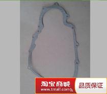 Longxin Jinlong GP150-56 JL150-56 GP150 engine original Right cover paper pad