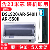 Good applicable dascom 80D-8 ribbon DS1920 DS1900 540II AR550II 570 DS620II DS650Pr