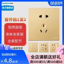 TV shell switch socket set household five-hole one-open multi-control with USB air conditioning 16A socket plug panel gold