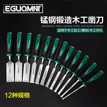 Germany Minette®Chisel Woodworking tool set Extra wide wood grooving tool Woodworking blade Chisel knife Flat chisel