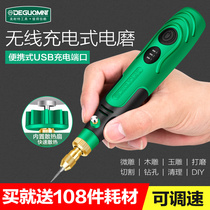 Wireless rechargeable electric grinder jade carving grinder tool electric cutting machine small polishing handheld electric drill