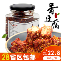 Mountain Click KGuizhou Special Products Zunyi Fragrant Bean Curd Farmhouse Sichuan Flavor Spicy spicy and spicy molina curd curd with 500g bottles