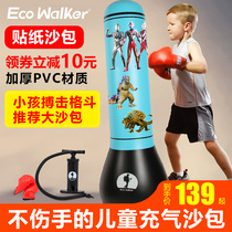 Boxing vertical sandbag children tumbler home Sanda 3 years old 6 years old 10 years old Taekwondo Altman children sandbags