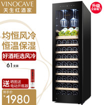 Vinocave CWC-160A wine cabinet Constant temperature wine cabinet Household living room ice bar Tea refrigeration