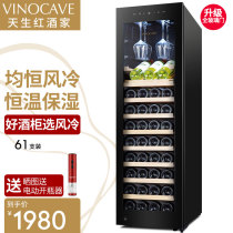 Vinocave CWC-160A wine cabinet Constant temperature wine cabinet Household living room ice bar Tea refrigeration