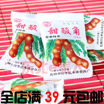 Nostalgic snacks clear bamboo forest Chengli sweet and sour horn 200g ± 10g sugar sweet Horn wild sour Horn 2 kinds of packaging random