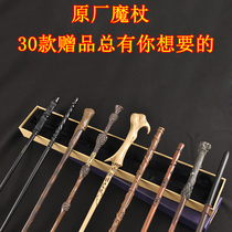Harry Potter Wand Harry Potter Magic Wand Elderberry Magic Wand Metal Core Harry Potter peripheral Weapons