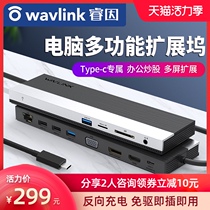 (Rein typec expansion dock)Huawei Apple Mac laptop expansion 4K multi-screen graphics dock free drive