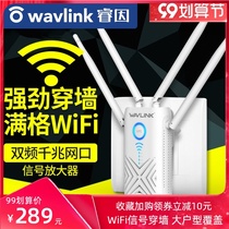 (Gigabit dual network port) Ruiyin wireless dual-band wifi signal amplifier broadband network enhancement amplifier ac1200M high-speed 5G home relay ap high-power expansion Wall routing