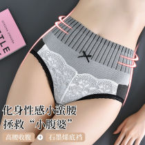 Graphene antibacterial seamless hip-raising breathable high-waist cotton crotch large size lace belly briefs womens underwear