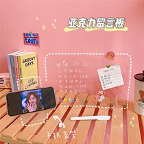 Home erasable acrylic mobile phone Board ins transparent message board writing board memo bracket memo reminder whiteboard